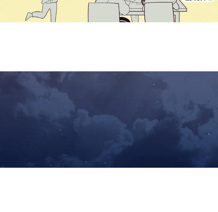 这都什么事儿啊？第23話