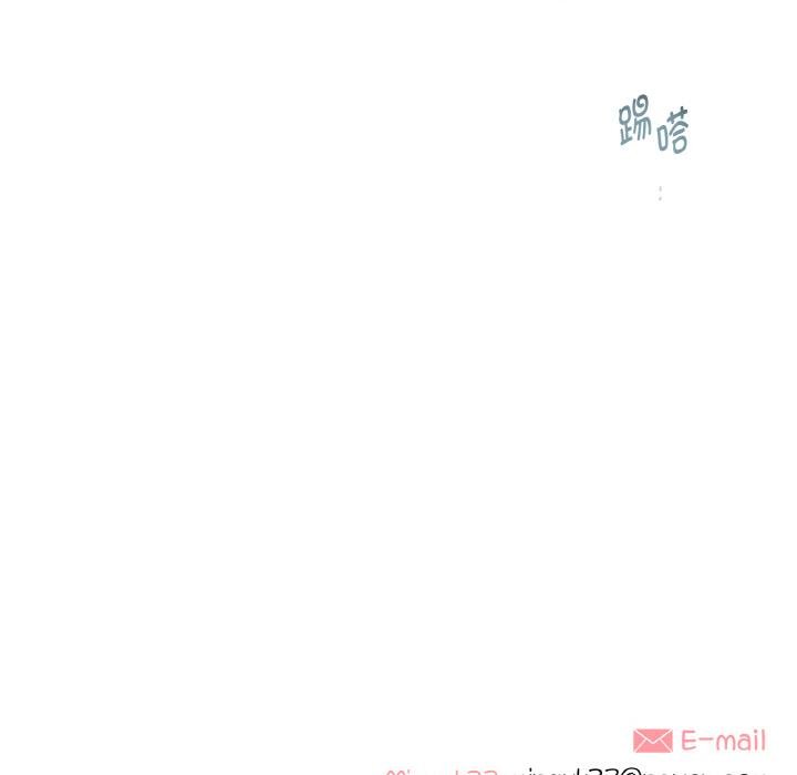 这都什么事儿啊？第23話