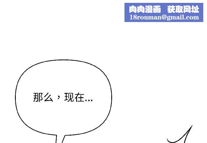 夫妇游戏第56話