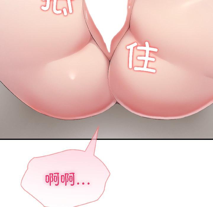 夫妇游戏第56話