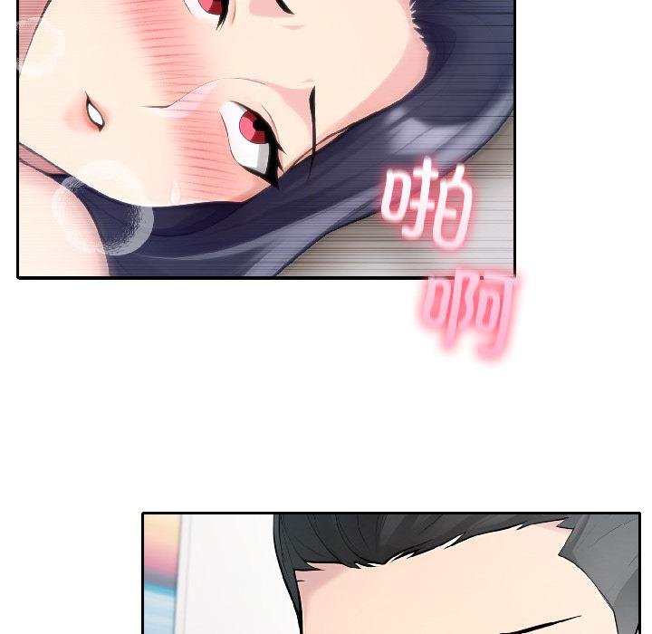 夫妇游戏第56話