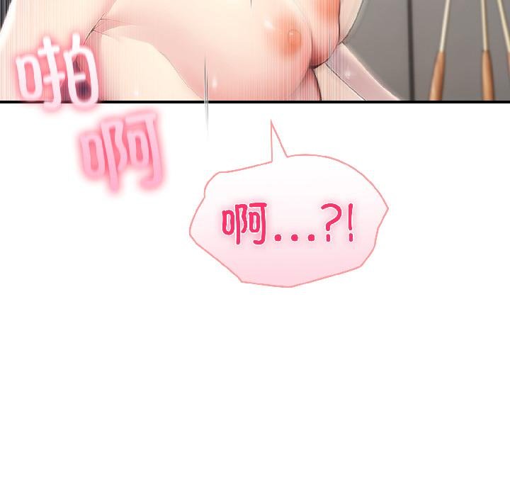 夫妇游戏第56話