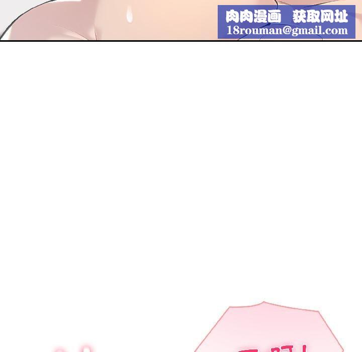 夫妇游戏第56話