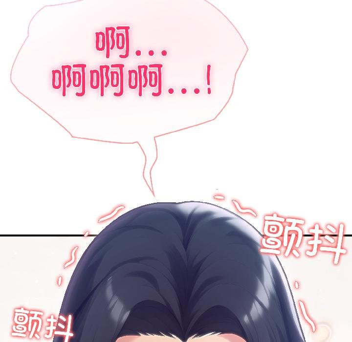 夫妇游戏第56話