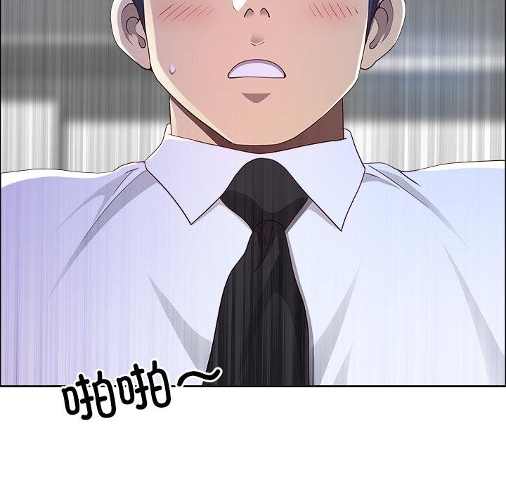 最强男人第53話