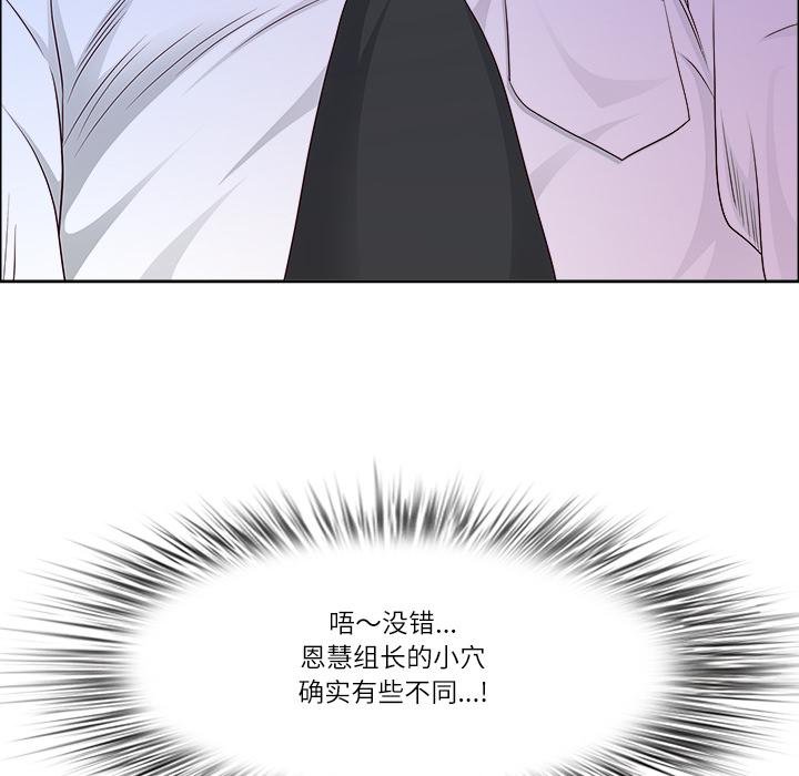 最强男人第53話