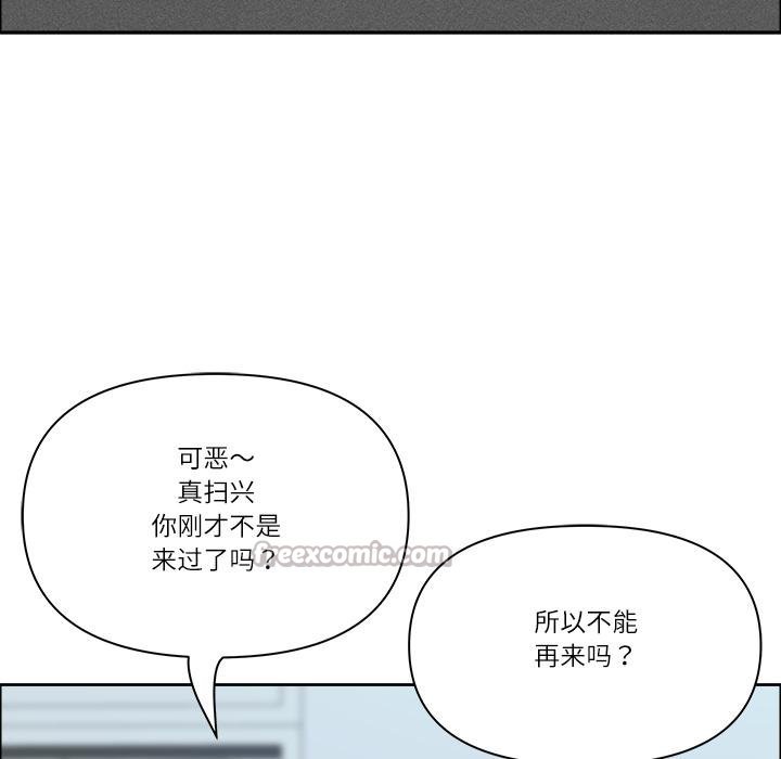 最强男人第53話