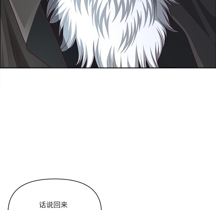 最强男人第53話