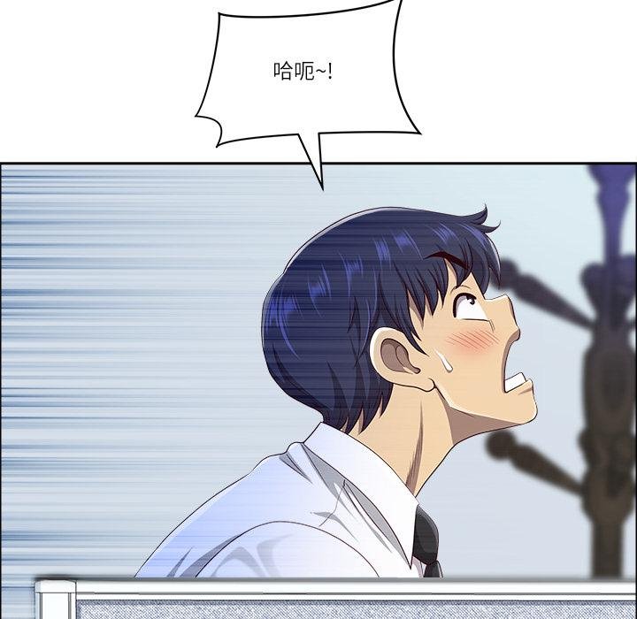 最强男人第53話