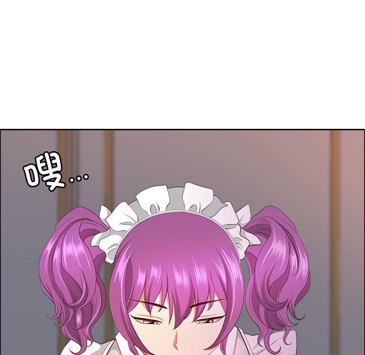 最强男人第53話