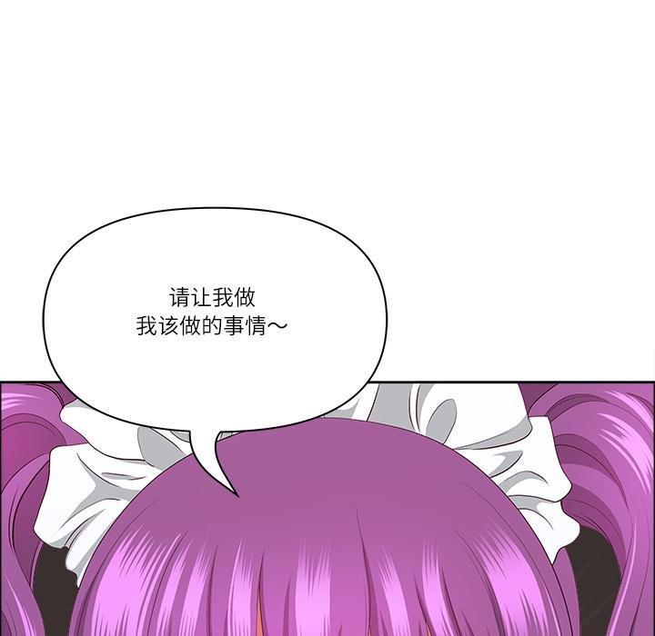 最强男人第53話