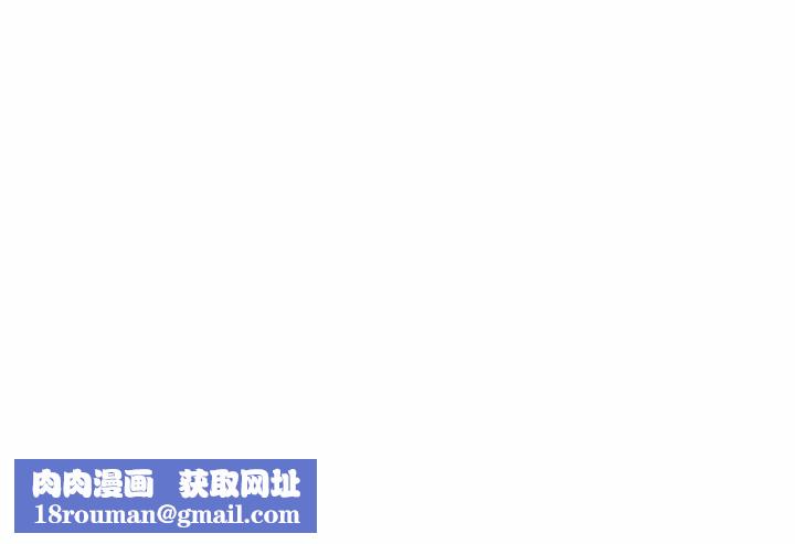 最强男人第53話