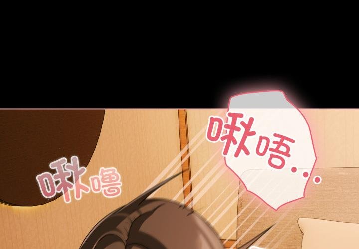 幸福来得太突然第52話