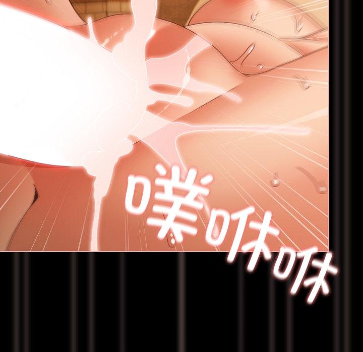 幸福来得太突然第52話