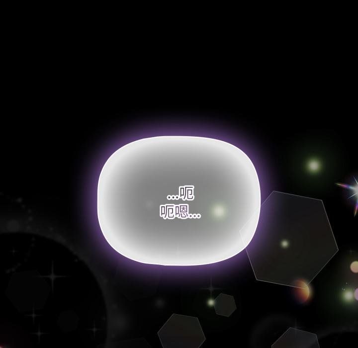 幸福来得太突然第52話