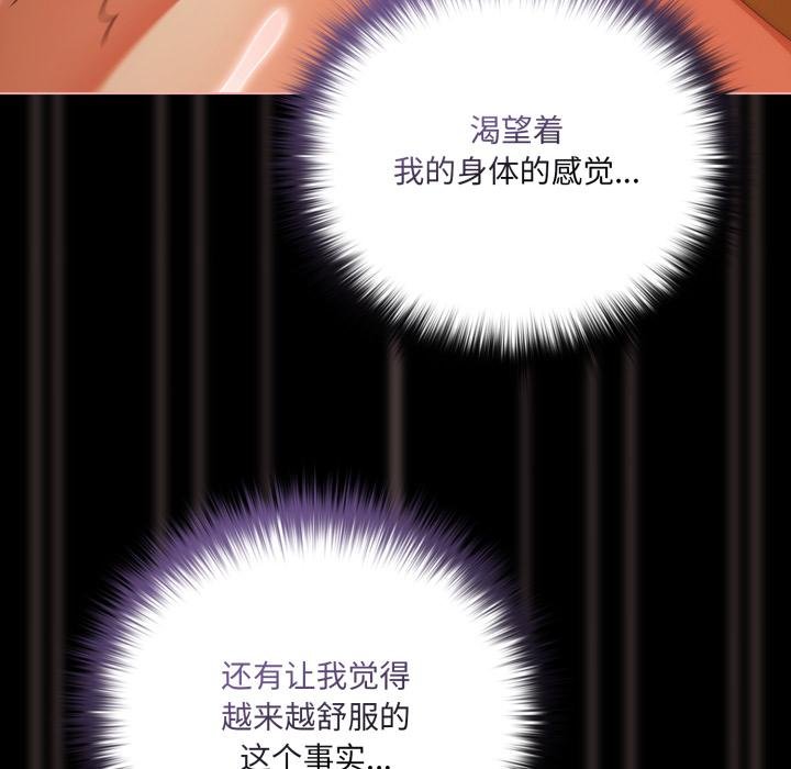 幸福来得太突然第52話