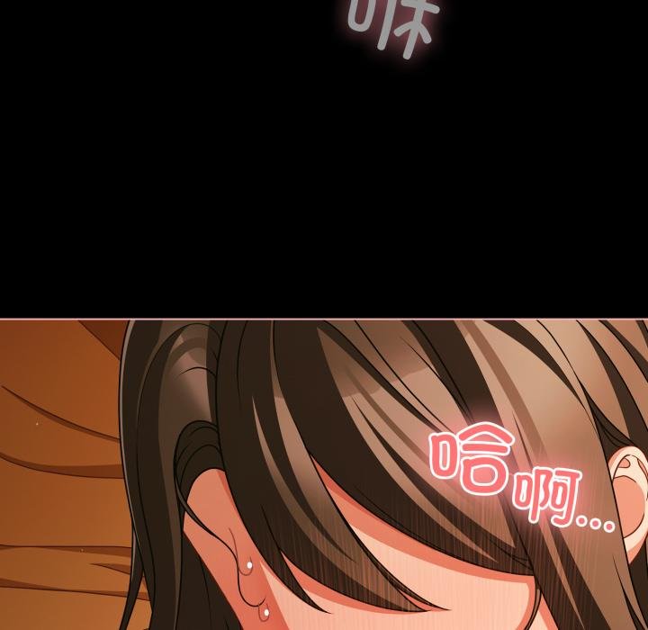 幸福来得太突然第52話