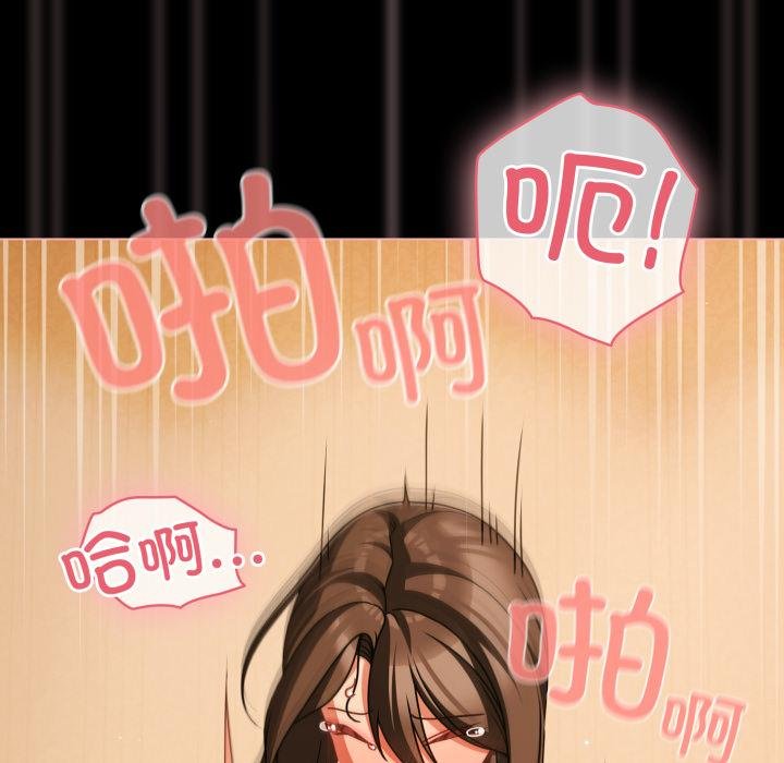 幸福来得太突然第52話