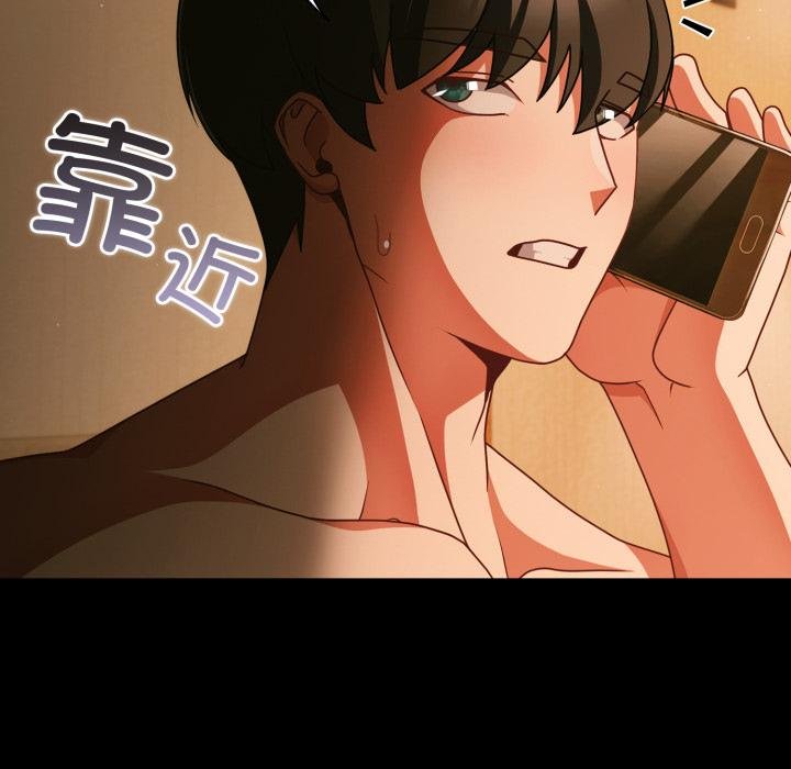 幸福来得太突然第52話