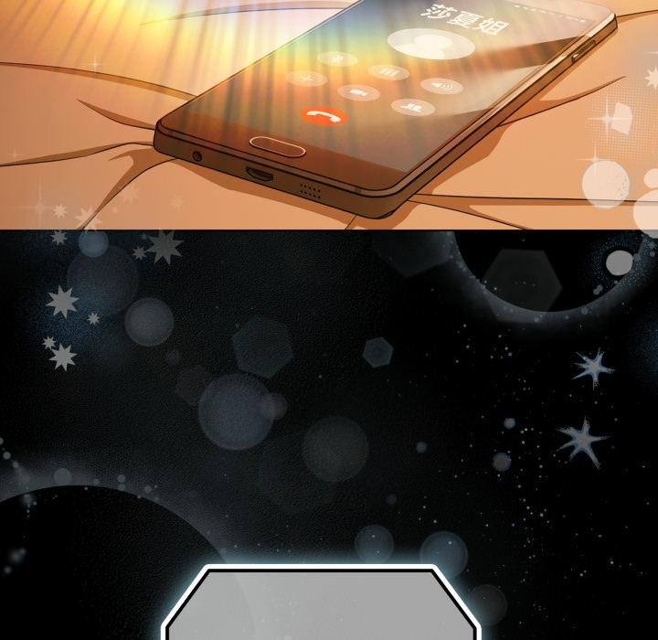 幸福来得太突然第52話