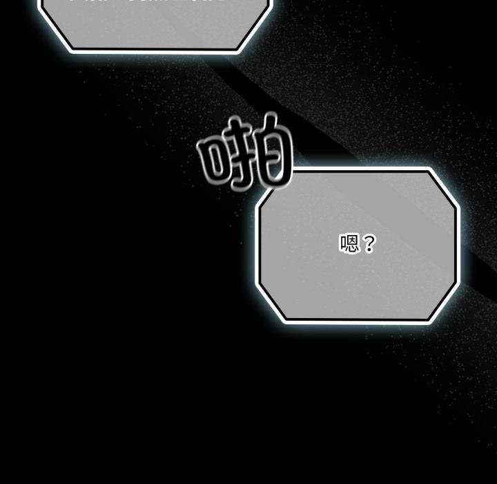 幸福来得太突然第52話