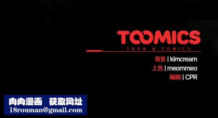 幸福来得太突然第52話