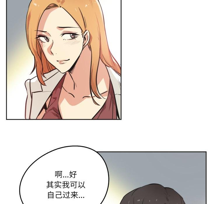 爸爸也疯狂第38話