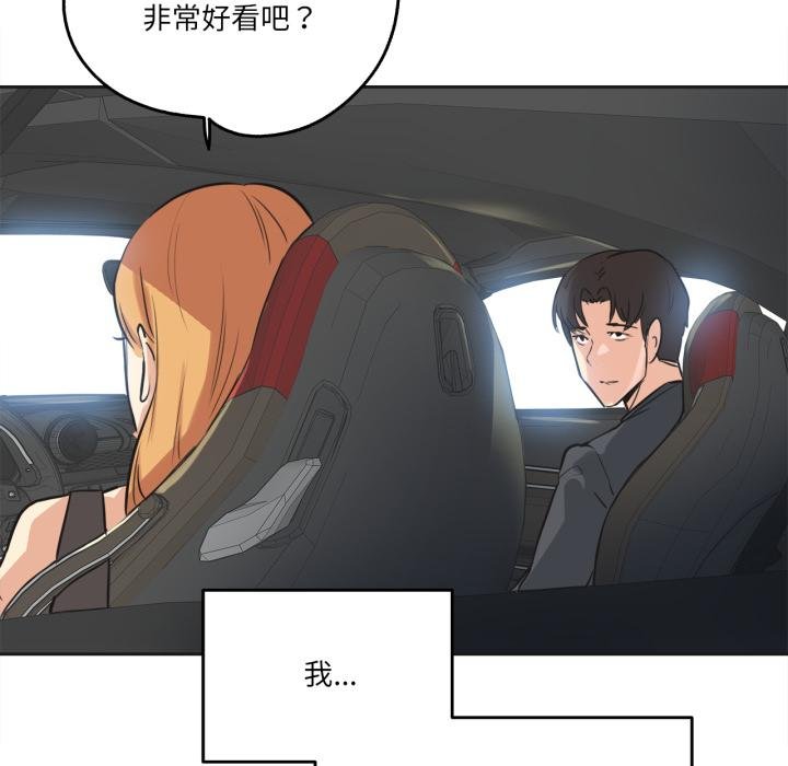 爸爸也疯狂第38話