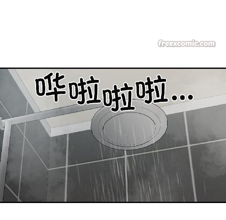 我的傻瓜男友第40話