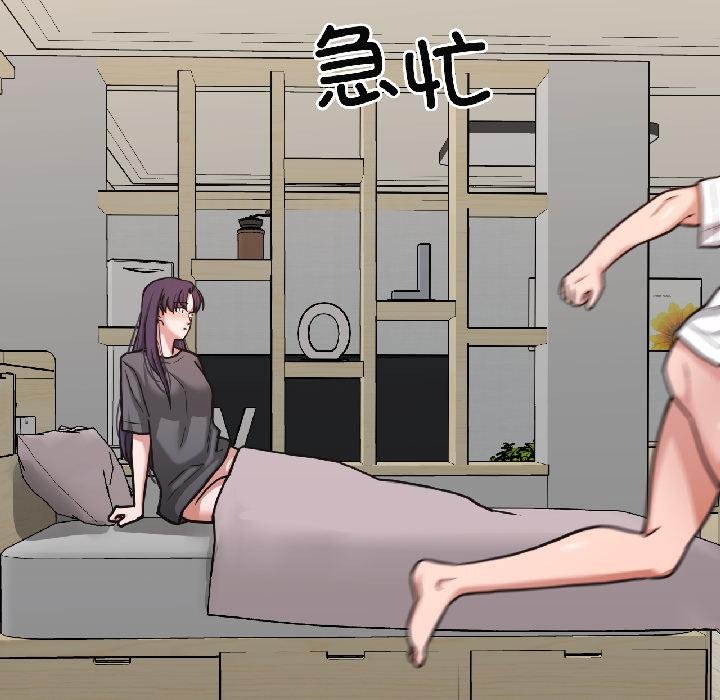 我的傻瓜男友第40話