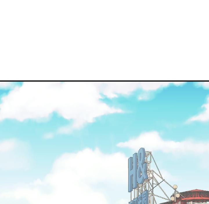 我的傻瓜男友第40話