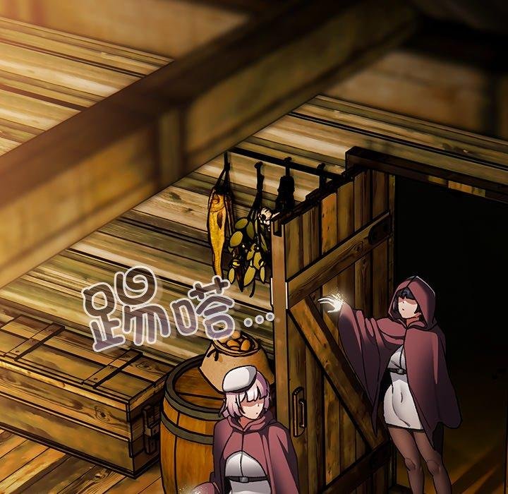 男人稀缺的异世界第14話