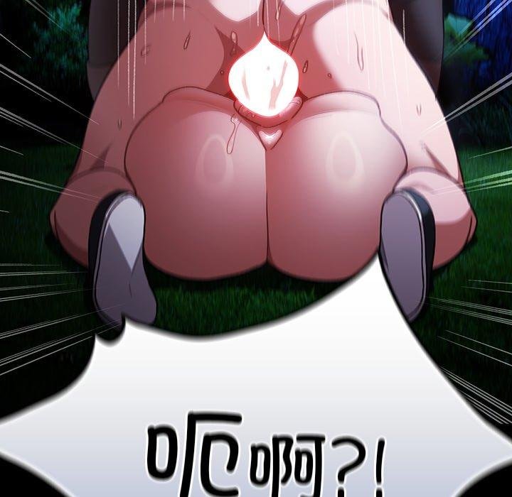 男人稀缺的异世界第14話