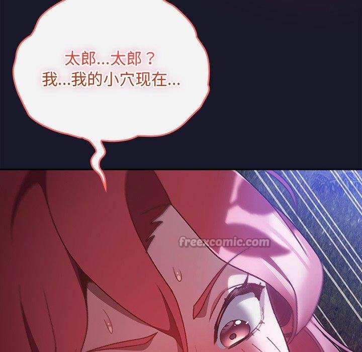 男人稀缺的异世界第14話