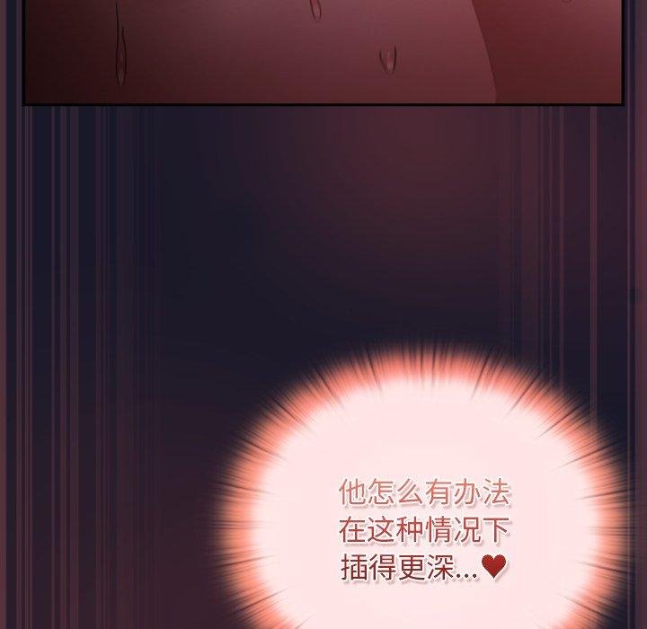 男人稀缺的异世界第14話