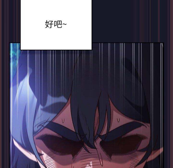 男人稀缺的异世界第14話