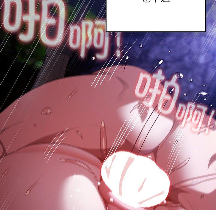 男人稀缺的异世界第14話