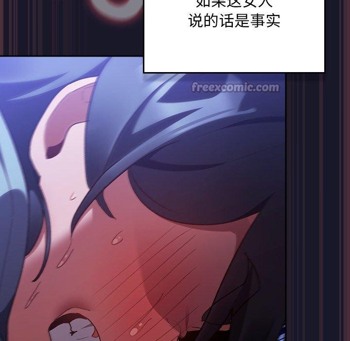 男人稀缺的异世界第14話