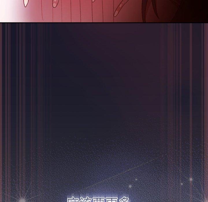 男人稀缺的异世界第14話