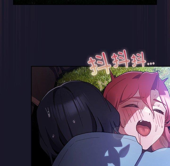 男人稀缺的异世界第14話