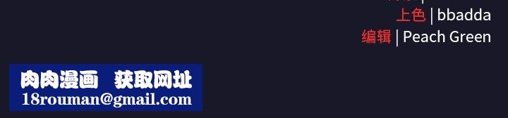 男人稀缺的异世界第14話