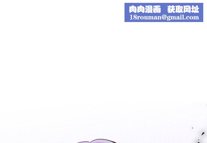 她们教会我的事第11話