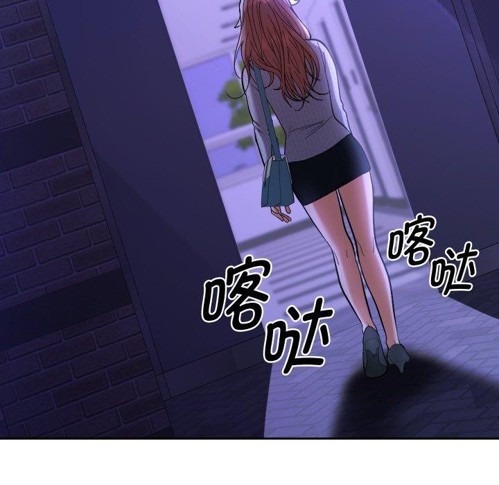 她们教会我的事第11話