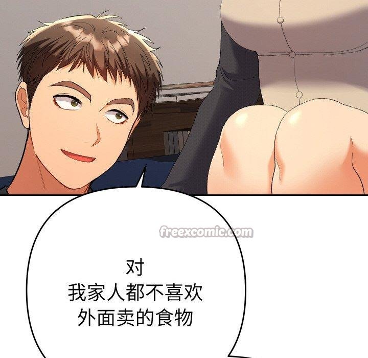 她们教会我的事第11話