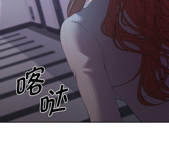 她們教會我的事第11話