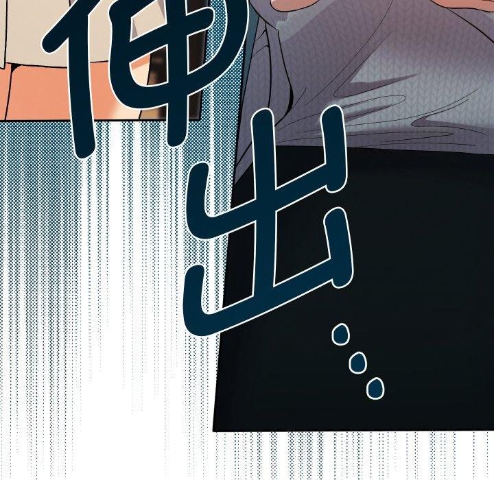 她们教会我的事第11話