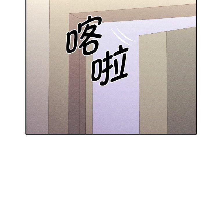 她们教会我的事第11話