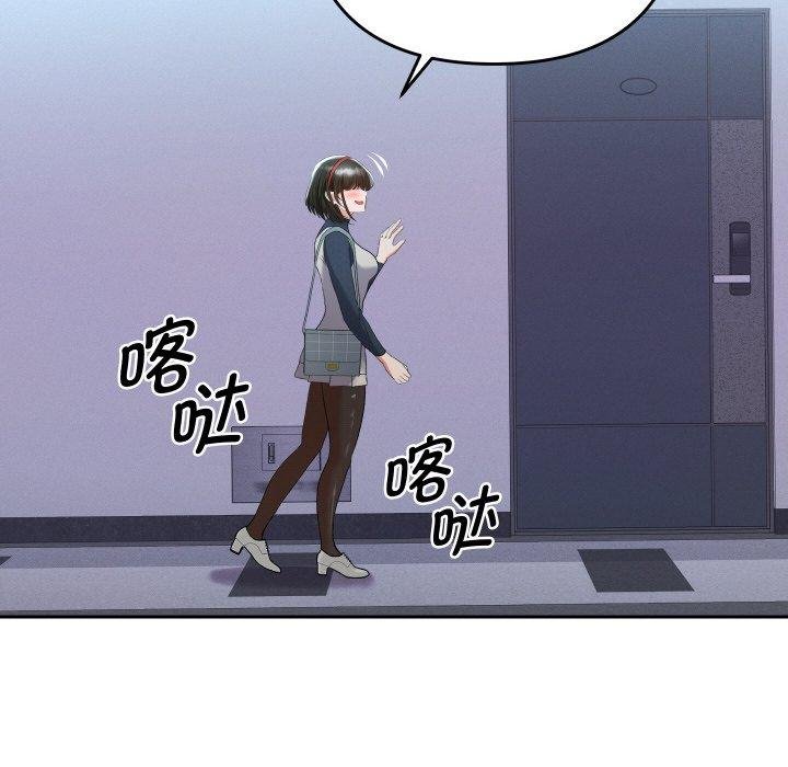 她們教會我的事第11話