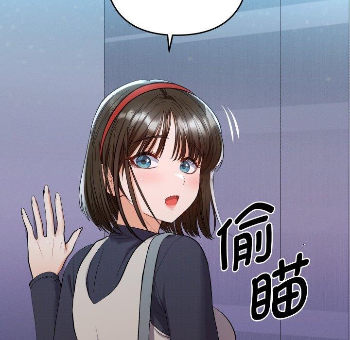 她们教会我的事第11話