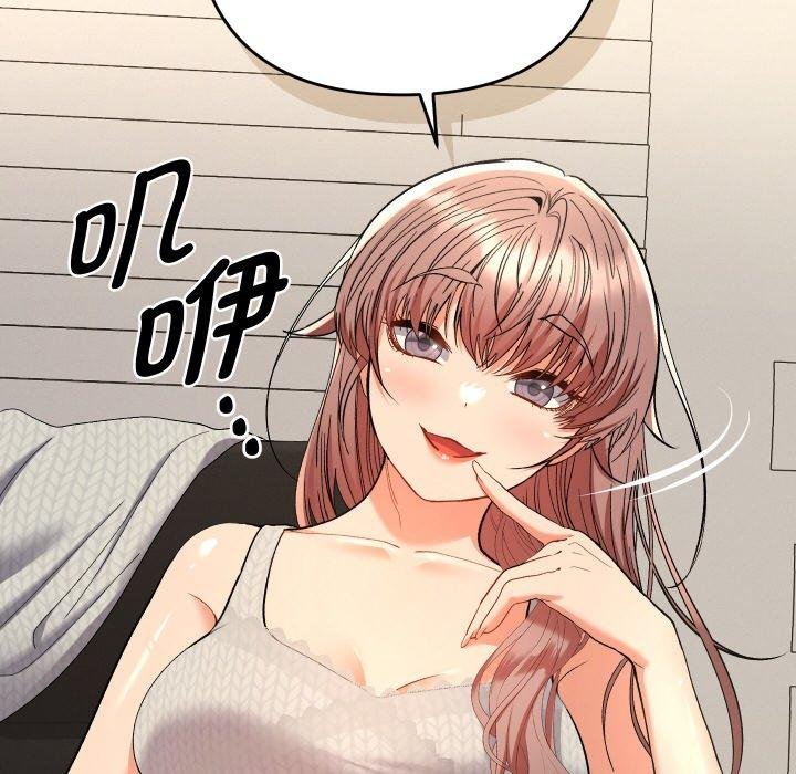 她們教會我的事第11話